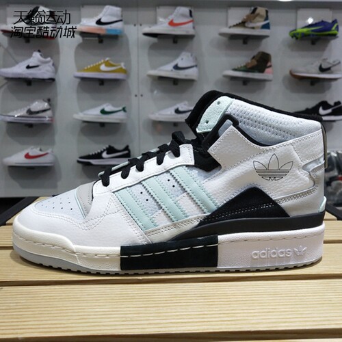 Adidas阿迪达斯正品全新板鞋