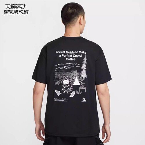 Nike/耐克男圆领透气短袖T恤