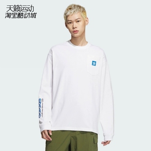 阿迪达斯三叶草男新款运动休闲长袖T恤HL4098-JC6833-6834-JN9450