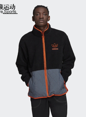 阿迪达斯三叶草羊羔绒夹克男运动立领防风休闲外套H09361-GP1869