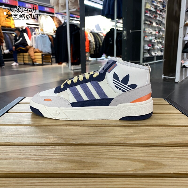 Adidas/阿迪达斯正品全新