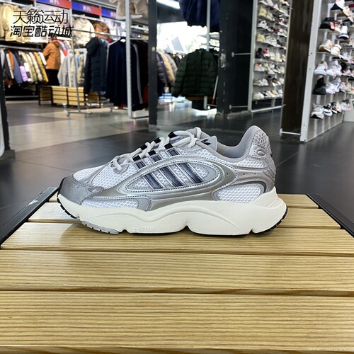 Adidas/阿迪达斯正品全新休闲鞋