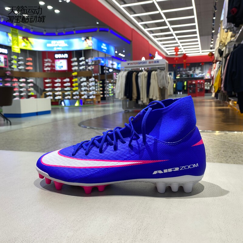 Nike/耐克男鞋新刺客16中端高帮AG短钉人草训练运动足球鞋FQ8329