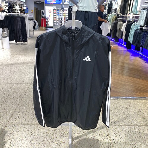 Adidas/阿迪达斯男连帽外套