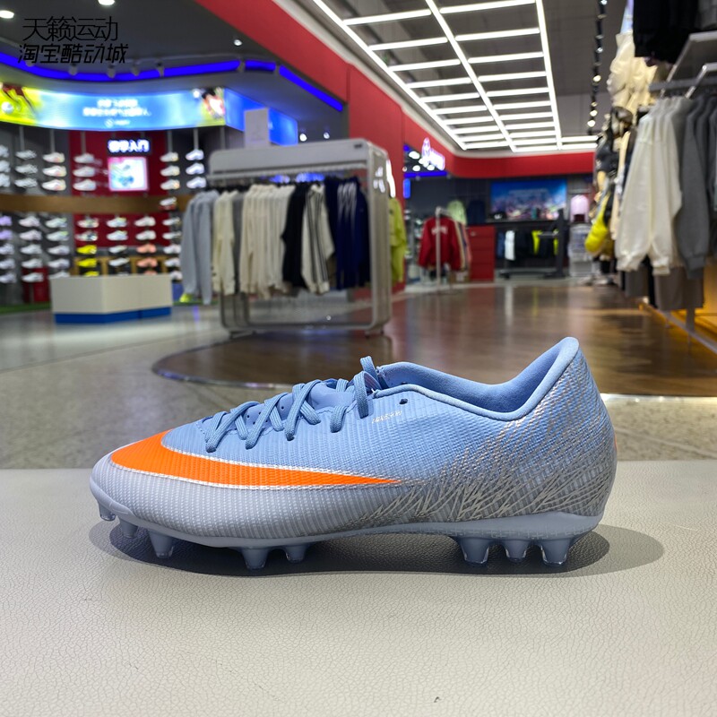 Nike耐克男运动足球鞋