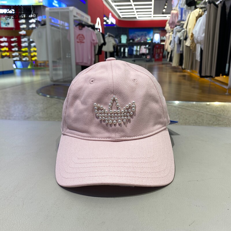Adidas阿迪达斯三叶草男女鸭舌帽