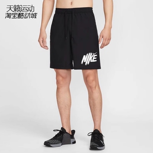Nike/耐克男新款跑步训练运动休闲透气短裤HV0385-HV0412
