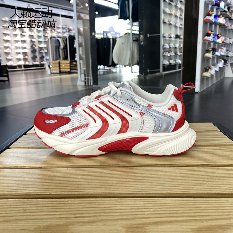 Adidas/阿迪达斯男跑步鞋