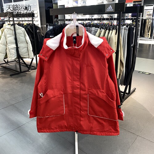 Adidas阿迪达斯女加绒连帽外套