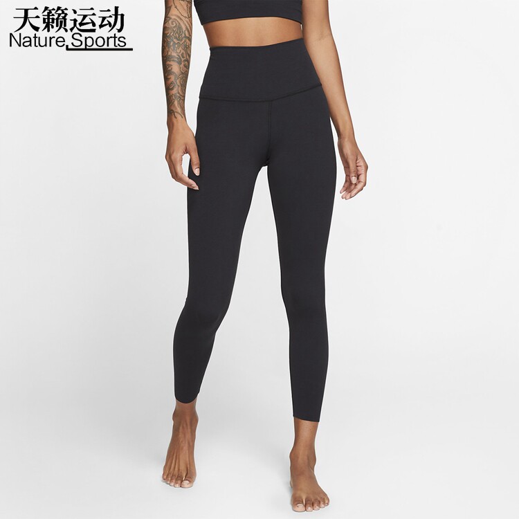 Nike/耐克女全新健身打底长裤