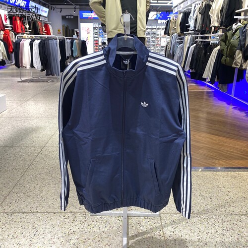 Adidas阿迪达斯三叶草男立领外套