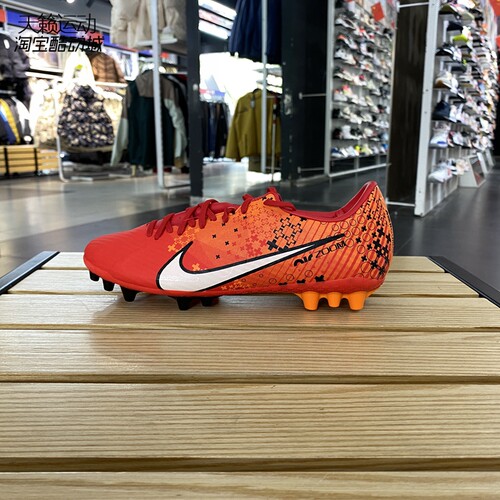 Nike/耐克男低帮足球鞋
