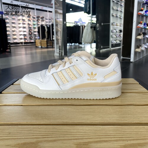 Adidas/阿迪达斯三叶草男女板鞋