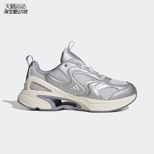 Adidas/阿迪达斯女轻便跑步鞋