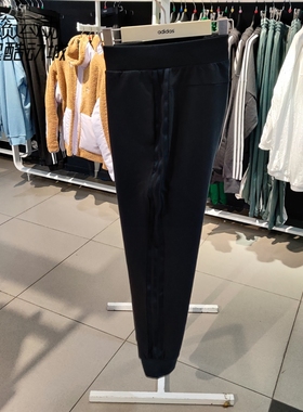 阿迪达斯女裤新款跑步运动训练休闲收口长裤H09735-H09736-H09738