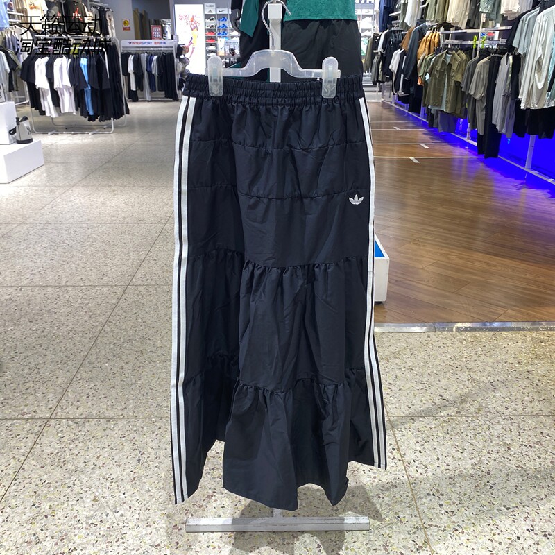Adidas阿迪达斯三叶草女半身长裙