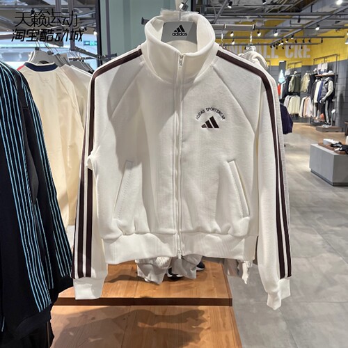 Adidas/阿迪达斯女立领外套外套