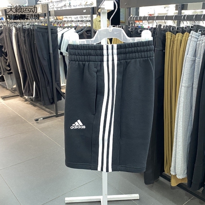 Adidas阿迪达斯男针织短裤