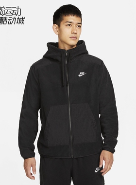 Nike/耐克男子新款加绒保暖运动休闲夹克外套DD4883-010-068