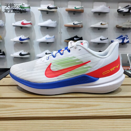 Nike/耐克正品全新跑步鞋