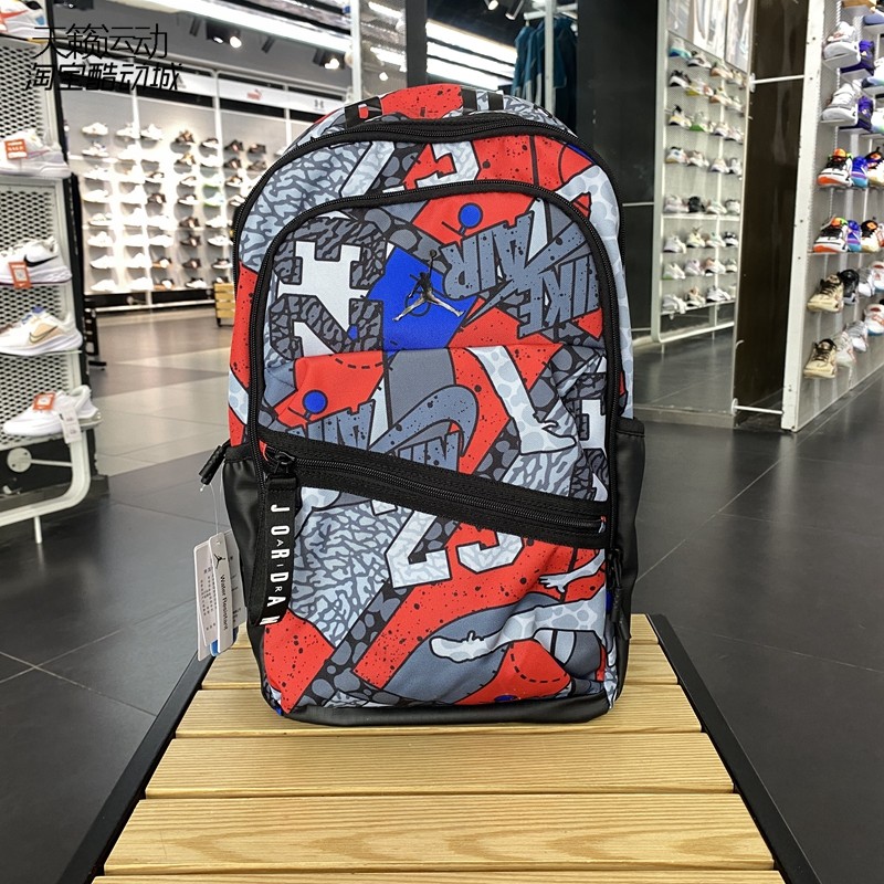 Nike/耐克男女运动双肩包