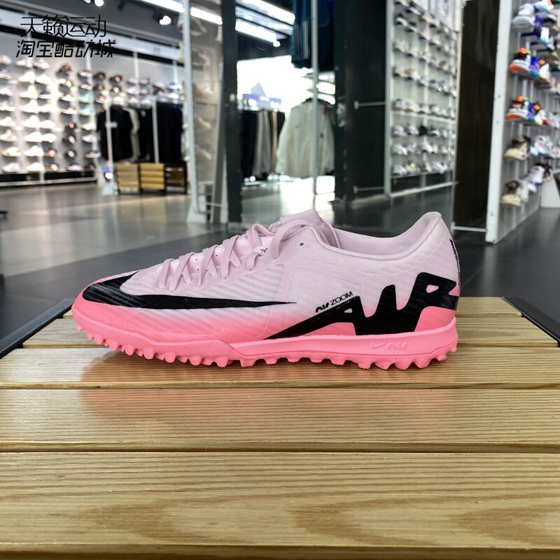 Nike耐克正品全新足球鞋
