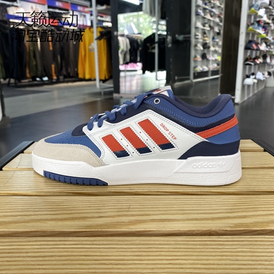 Adidas阿迪达斯正品全新