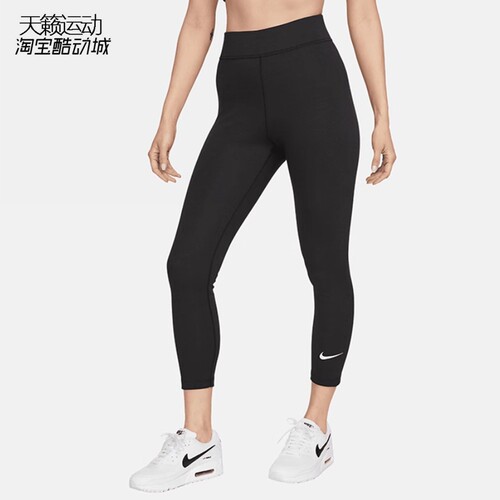 Nike/耐克女训练紧身裤