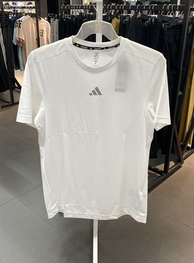 阿迪达斯男子新款速干透气训练圆领运动短袖T恤IB3470 IM1112