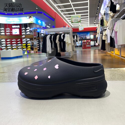 Adidas阿迪达斯女拖鞋