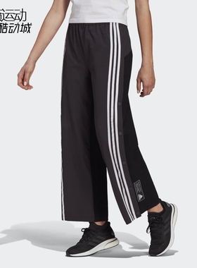 阿迪达斯春新女裤运动休闲裤宽松长裤HH7671-H57354-HD8945