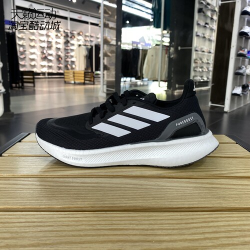 Adidas/阿迪达斯正品全新跑步鞋