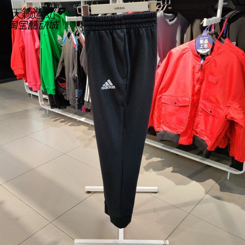 Adidas/阿迪达斯男裤收口长裤