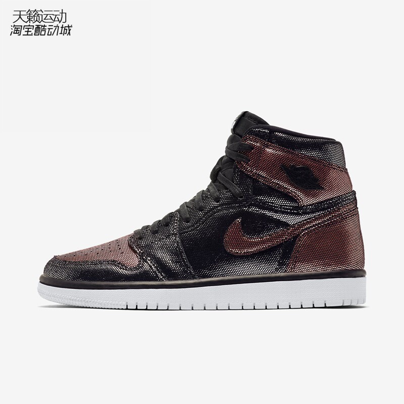 Nike AIR JORDAN 1 FEARLESS AJ1金属玫瑰 男女篮球鞋CU6690-006