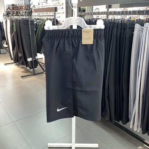 Nike耐克男休闲五分短裤