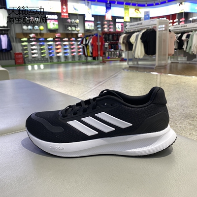 Adidas/阿迪达斯男运动跑步鞋