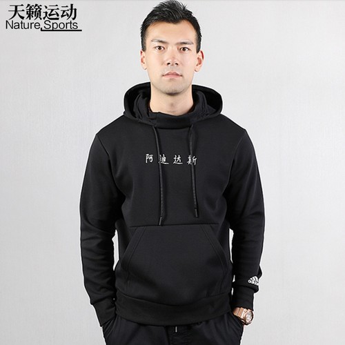 adidas针织套头衫运动服连帽卫衣