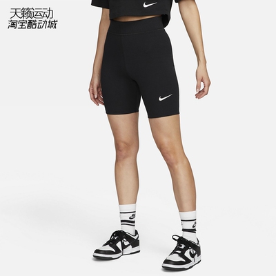 Nike/耐克正品全新紧身短裤