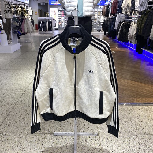 Adidas/阿迪达斯女立领外套