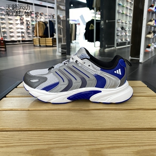 Adidas/阿迪达斯男鞋缓震BOUNCE运动休闲透气跑步鞋IE6375-ID4018