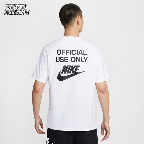 Nike/耐克男圆领纯棉透气短袖T恤