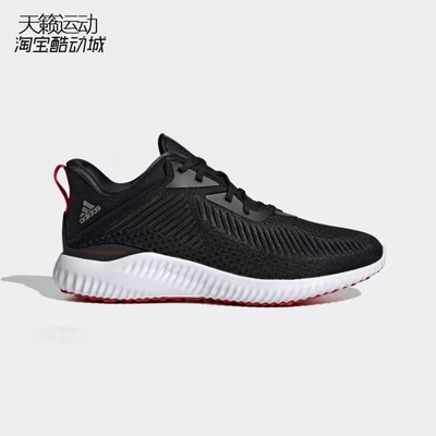 Adidas/阿迪达斯正品全新