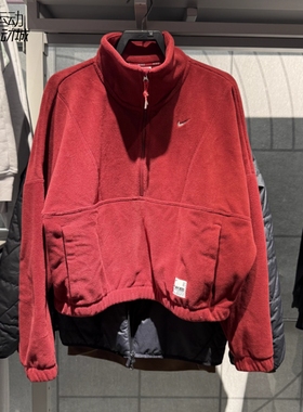 Nike/耐克女2025新款抓绒立领半拉链时尚运动休闲外套HV8465-677