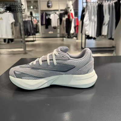 Adidas/阿迪达斯男女缓震跑步鞋