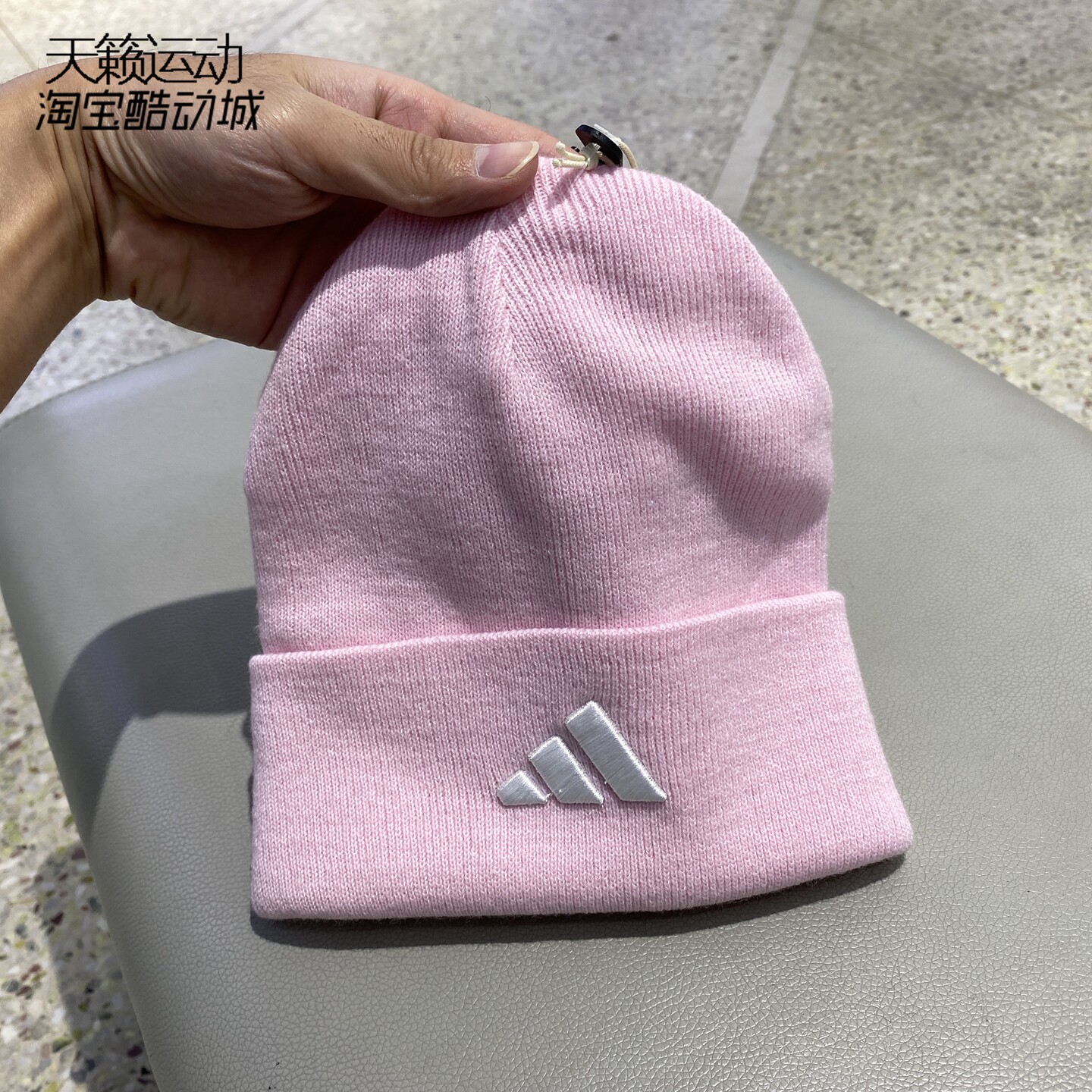 阿迪达斯男运动保暖针织帽