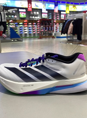 阿迪达斯男2025新款缓震运动休闲跑步鞋JS4946-4945-4939-4938