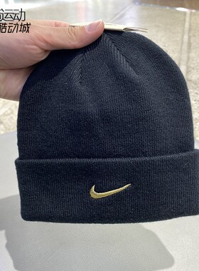 Nike/耐克男女保暖针织帽