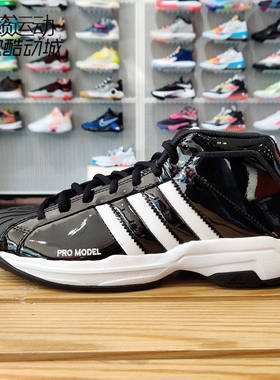 阿迪达斯男鞋贝壳头运动休闲减震篮球鞋EF9821-EF9824-EF9820