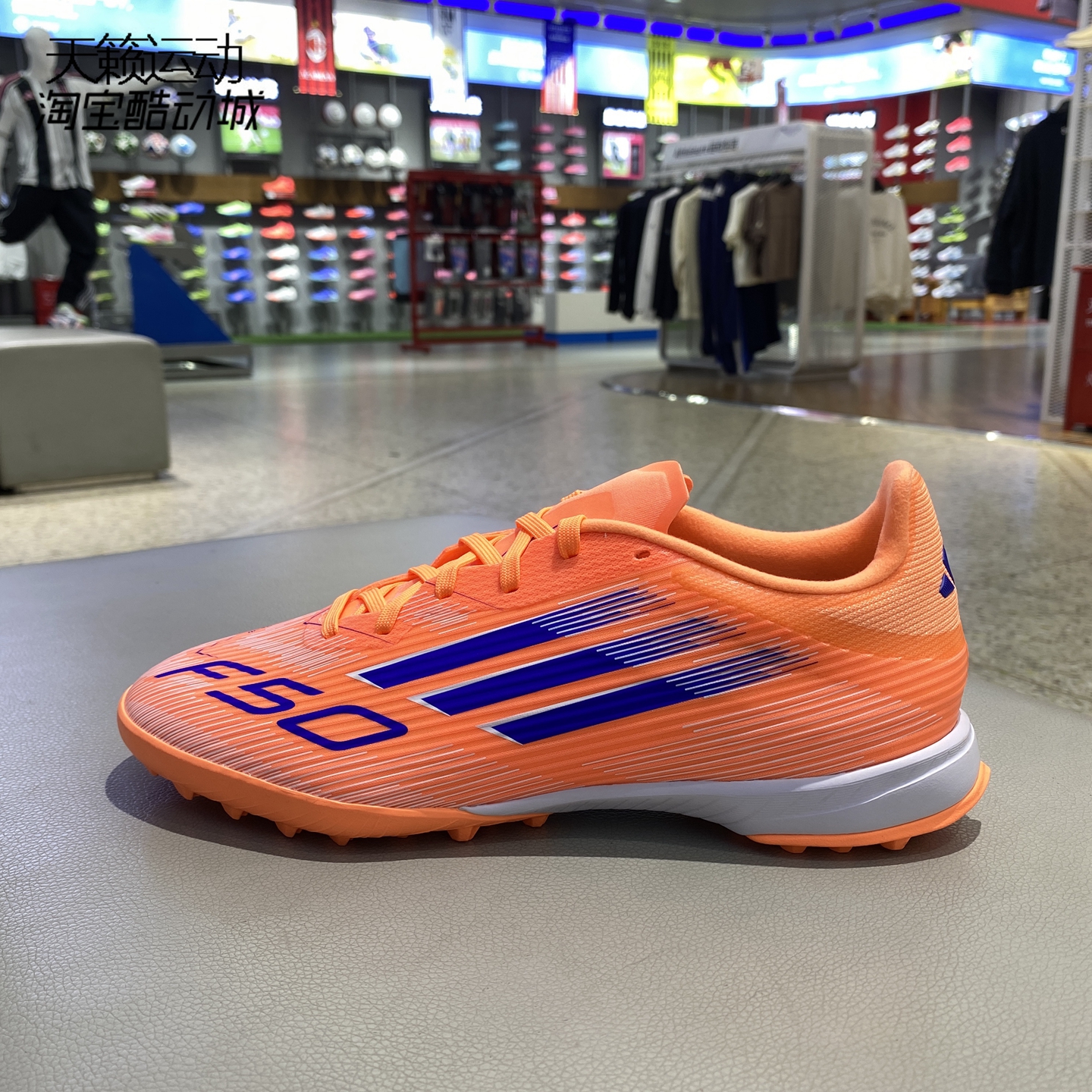 Adidas/阿迪达斯男足球鞋