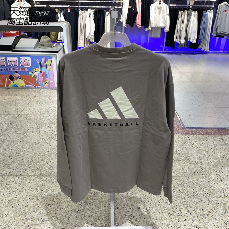 阿迪达斯男女2025新运动休闲透气宽松长袖T恤JD6130-6131-JC7835,运动服/休闲服装,运动T恤,淘宝优惠券,粉丝福利购,淘宝优惠卷